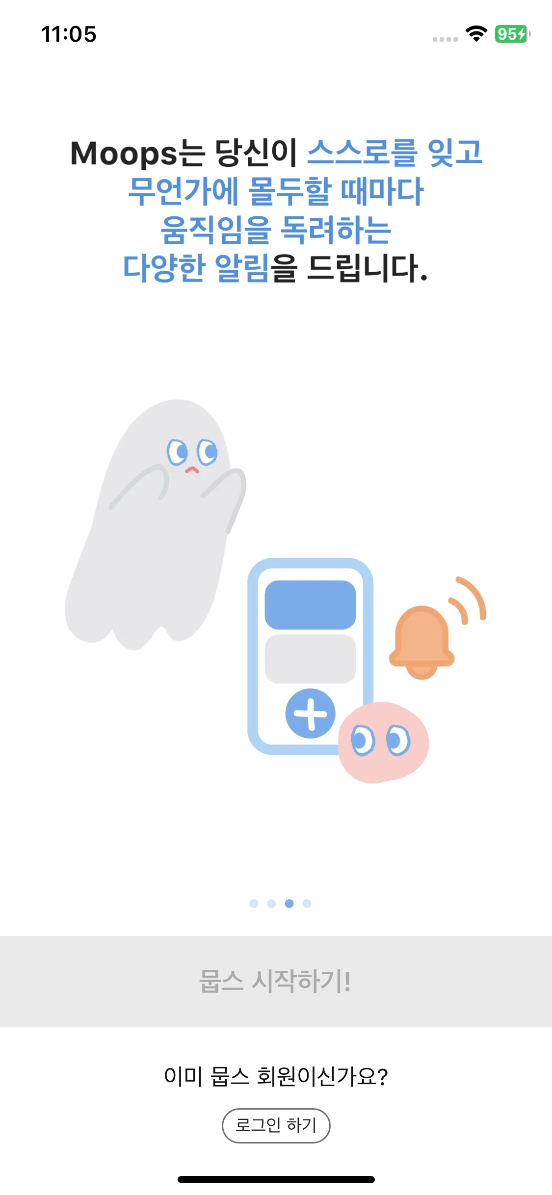 Test Image 4